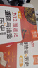 【京倉當日發(fā)】2025新版易蓓初中地理生物208圖速記知識點(diǎn)默寫(xiě)物理化學(xué)知識點(diǎn)默寫(xiě)七八年級中考上下冊生地會(huì )考地理圖文詳解筆記生物圖解必考知識清單思維導圖真題考點(diǎn)歸納會(huì )考初中必刷題208圖速記地理生物  曬單實(shí)拍圖