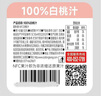 動康100%白桃汁325ml*6瓶【臨期清倉】 曬單實拍圖