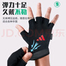 阿迪達(dá)斯 （adidas）健身手套男女運(yùn)動(dòng)騎行半指訓(xùn)練單杠引體向上擼鐵械鍛煉防滑登山 曬單實(shí)拍圖