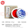 【全網(wǎng)低價】榮寶齋 西泠印泥上海西泠印社潛泉 書法繪畫篆刻印章古法紅色龍泉書畫印泥錦盒 朝暉印泥30克 曬單實拍圖