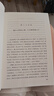 【贈取經(jīng)歷難平妖簡表】西游記（上中下3冊）四大名著 原著 大字本 《語文》推薦閱讀叢書 吳承恩 中國古典 小說 人民文學(xué)出版社 曬單實拍圖