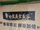 白象水晶薄皮包子香辣粉絲500g15個 早餐速食面點半成品 鮮肉拇指生煎 曬單實拍圖