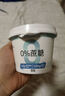 1號(hào)會(huì)員店（One's Member）零添加原味酸奶 135g*8杯 4.0g原生乳蛋白 自有牧場奶源 曬單實(shí)拍圖
