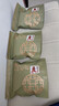 島城鵬程肥二瘦八散條脂渣500g禮品裝青島特產(chǎn)香脆生酮零食豬油渣源頭直發(fā) 曬單實拍圖