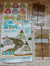 花田熊香甜沙拉醬 蔬菜水果沙拉煎面包壽司醬家用 香甜沙拉醬280g*1瓶 曬單實(shí)拍圖
