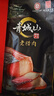 青城山 四川老字號(hào)非遺特產(chǎn)五花老臘肉458g 節(jié)日?qǐng)F(tuán)購(gòu)送禮 曬單實(shí)拍圖