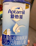 愛他美（Aptamil）新老國標(biāo)隨機(jī)發(fā)經(jīng)典兒童奶粉配方奶粉(3-6歲)800g【優(yōu)配益生元】 曬單實拍圖