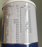 [安素] 腸內(nèi)營養(yǎng)粉劑(TP)400g/罐 3盒裝 原研進(jìn)口 曬單實(shí)拍圖