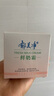 郁美凈鮮奶霜110g春夏季補水保濕面霜鮮奶精華潤膚霜七夕禮物 曬單實拍圖