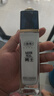 馥珮男士保濕爽膚露120ml乳液男士專用保濕擦臉護(hù)膚品國(guó)貨老牌 曬單實(shí)拍圖