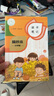 米礫A5讀書(shū)筆記本好詞好句好段摘抄本閱讀記錄專(zhuān)用本小學(xué)生卡日積月累摘抄本語(yǔ)文讀后感本子開(kāi)學(xué)必備 曬單實(shí)拍圖