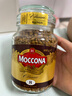 摩可納（Moccona）經(jīng)典8號(hào)凍干速溶黑咖啡100g瓶裝 深度烘焙進(jìn)口拿鐵美式冷萃0脂0糖 曬單實(shí)拍圖