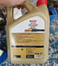 嘉實多（Castrol）極護智E版 全合成機油 潤滑油 5W-40 SP A3/B4 4L 汽車保養(yǎng) 曬單實拍圖