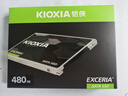 鎧俠（Kioxia）480GB SSD固態(tài)硬盤(pán) SATA接口 EXCERIA SATA TC10系列 曬單實(shí)拍圖