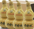 【陜西名牌白酒】2017年老榆林葫蘆酒 陶瓷酒瓶濃香型老酒 50度 248mL 4瓶 2017年產(chǎn) 陶瓷瓶 曬單實拍圖