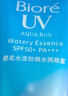 碧柔（Biore）水活防曬水感凝蜜/高倍防曬霜50g隔離霜美白防紫外線戶外通勤耐曬 曬單實(shí)拍圖