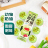 【動(dòng)物奶油】迪拜巧克力蛋糕 280g辦公室零食 下午茶 曬單實(shí)拍圖