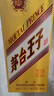 茅臺(tái)（MOUTAI）金王子 醬香型白酒 53度 500ml 單瓶裝 金榜題名【升學(xué)宴】 曬單實(shí)拍圖