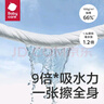 babycare小熊一次性浴巾綿柔干濕兩用居家旅行便攜毛巾70cm×140cm×5包 曬單實(shí)拍圖