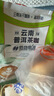 滇紅玫瑰奶咖1袋+云南普洱茶咖1袋 曬單實拍圖
