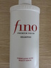 FINO芬濃【丁禹兮同款】透潤(rùn)美容液洗發(fā)露550ml 洗發(fā)水洗頭膏燙染護(hù)理 曬單實(shí)拍圖