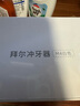 拜爾 M4專業(yè)沖牙器 手持式水牙線家用電動(dòng)聲波去除超正畸專用牙齒清潔洗牙神器 送女男朋友 曬單實(shí)拍圖