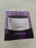 玉蘭油（OLAY）活膚抗皺菁華霜保濕面霜滋潤亮膚細(xì)致毛孔淡化細(xì)紋秋冬補(bǔ)水保濕霜 菁華霜50g*3 曬單實(shí)拍圖
