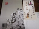 七劍下天山 全二冊 復(fù)刻版 港臺原版 梁羽生 天地圖書 曬單實拍圖