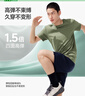 蕉下（beneunder）短袖T恤男士棉感寬松休閑透氣耐洗夏季男裝GP998霜奶白XL 曬單實拍圖