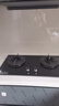 方太燃氣灶天然氣 家用臺嵌兩用 5.2kW*猛火雙灶煤氣灶 防干燒01-THK21B 政府補貼20% 曬單實拍圖