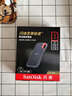 閃迪（SanDisk）1TB Type-c USB3.2 NVMe移動固態(tài)硬盤（PSSD）E61卓越版 1050MB/s三防保護(hù) 手機筆記本電腦外接SSD 曬單實拍圖