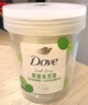 多芬（Dove）果奶身體磨砂膏 溫和去角質(zhì)果酸滋潤煥亮 青提香250g【胖東來同款】 曬單實(shí)拍圖