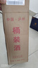 優(yōu)良心選【泡酒 | 糧食酒】瀘州濃香十斤桶裝白酒純糧食原漿高粱酒散裝 52度 純釀 【高粱酒】 曬單實拍圖