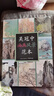 吳冠中油畫(huà)風(fēng)景范本+吳冠中彩墨畫(huà)范本+吳冠中速寫(xiě)水彩范本【全三冊(cè)】吳冠中 著 湖南美術(shù)出版社 吳冠中3冊(cè) 曬單實(shí)拍圖