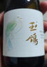 西鴿酒莊玉鴿宋韻國(guó)產(chǎn)干白小瓶葡萄酒187ml單瓶裝 寧夏賀蘭山女士紅酒聚會(huì) 曬單實(shí)拍圖