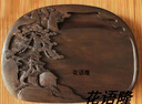 宋坑端硯硯臺(tái) 秋色硯 肇慶文房四寶實(shí)用毛筆硯臺(tái) 曬單實(shí)拍圖