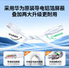 綠聯(lián)Type-C數(shù)據(jù)線(xiàn)6A適用華為超級(jí)快充100W/66W充電線(xiàn)Pura80/70/Mate70/60Pro+/X6榮耀小米安卓手機(jī)2米 曬單實(shí)拍圖