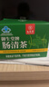 九芝堂腸清茶通便茶潤(rùn)腸潤(rùn)通腸清茶桑葉決明子草本配方男女通用排便 32g 曬單實(shí)拍圖