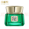 百雀羚肌初賦活菁華霜50g 護(hù)膚抗皺提拉緊致保濕淡紋品質(zhì)國貨送女友 曬單實拍圖