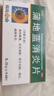 【滿59送藥箱】葵花 蒲地藍消炎片 0.31g*60片 清熱解毒 感冒咳嗽 抗炎消腫 咽炎片 扁桃體發(fā)炎 喉嚨痛 牙齦腫痛 口腔潰瘍 消炎藥 咽喉炎 去火上火 癤腫 常備安心 曬單實拍圖