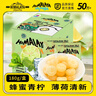 大馬碧富 薄荷蜂蜜青檸味 180g/盒 馬來(lái)西亞進(jìn)口 運(yùn)動(dòng)海鹽 清涼潤(rùn)喉薄荷糖 曬單實(shí)拍圖