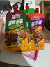 叮當婆醬香餅醬原味x2袋香辣x1奧爾良x1組合130gx4袋家用土家醬香餅醬 曬單實拍圖