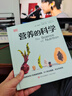 樓宇經(jīng)濟(jì)十年 曬單實(shí)拍圖