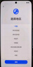榮耀X70 8+256 幻夜黑 金標(biāo)十面抗摔 8300mAh青海湖電池 IP69防水 榮耀綠洲護(hù)眼屏 AI手機(jī) 國家補(bǔ)貼 曬單實(shí)拍圖