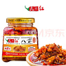 天下紅辣椒醬炒菜拌飯調涼菜直接食用八寶果仁牛肉蒜蓉香菇雞邯鄲雞澤 八寶油辣椒180g*2瓶 辣度8 曬單實(shí)拍圖
