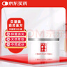 貝里奧 百靈金方膏劑 術(shù)后外傷抑菌膏 百靈金方抑菌膏10g 曬單實(shí)拍圖
