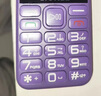 金立（Gionee）老年人手機(jī)4G全網(wǎng)通全新款老年機(jī)超長(zhǎng)待機(jī) 大聲大字大按鍵學(xué)生按鍵功能機(jī)G510 紫色 曬單實(shí)拍圖