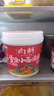 向料重慶小面調(diào)料麻辣胖妹小面館調(diào)料重慶特產(chǎn)川菜涼拌家常菜佐料夜宵 向料重慶小面調(diào)料麻辣味1kg 曬單實(shí)拍圖