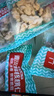 京覓去皮鮮核桃仁獨立小包裝【10包】200g 源頭直發(fā) 曬單實拍圖