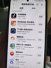 小米R(shí)EDMI 紅米K80 國家補(bǔ)貼 5G手機(jī) 第三代驍龍8 IP68防塵防水 6550mAh大電池 小米澎湃OS 玄夜黑 12GB+256GB 曬單實(shí)拍圖